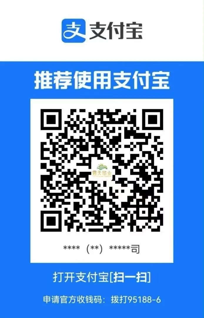 Alipay